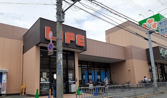 スーパー　ライフ様（スーパー）まで1200m