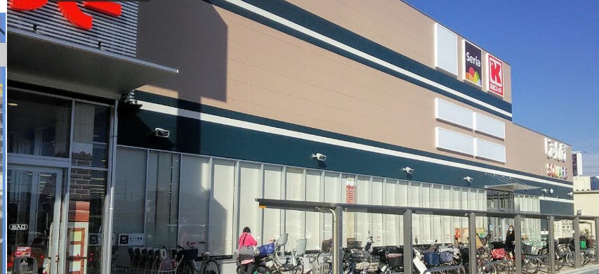 スーパー　関西スーパー 富田林駅前店（スーパー）まで641m