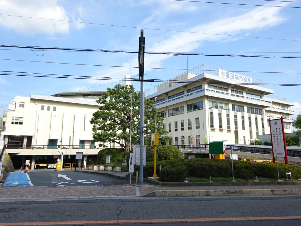 役所　富田林市役所（役所）まで1400m