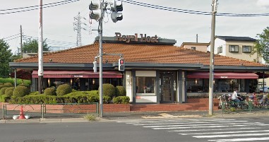 飲食店　ロイヤルホスト西新井大師店（飲食店）まで374m