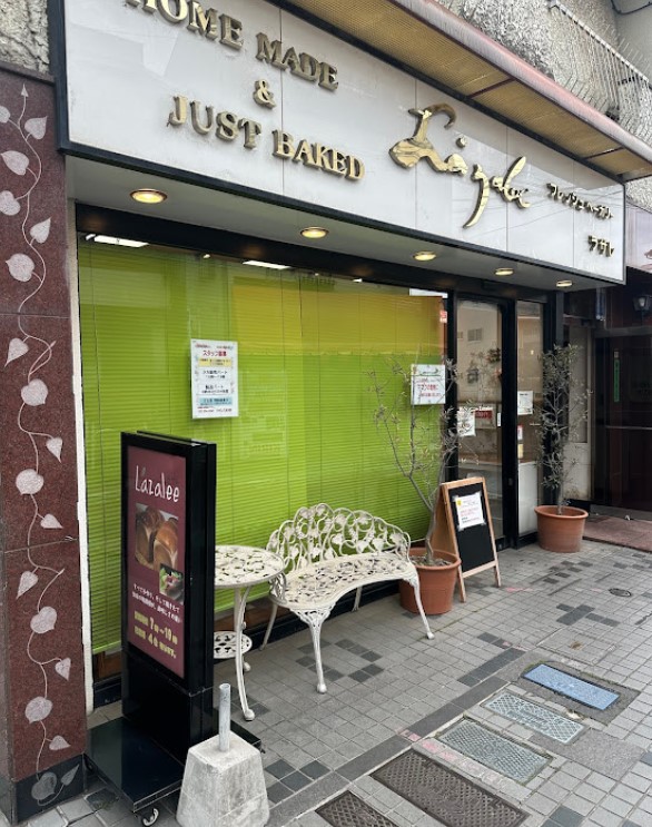 その他　ラザレ久米川店（その他）まで6099m