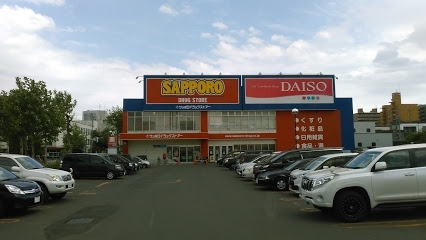 ホームセンター　ダイソー札幌南11条店（ホームセンター）まで820m