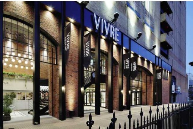 ショッピングセンター　横浜ビブレ（ショッピングセンター）まで959m