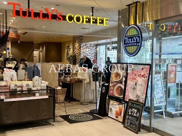 飲食店　タリーズコーヒー キテミテマツド店（飲食店）まで894m