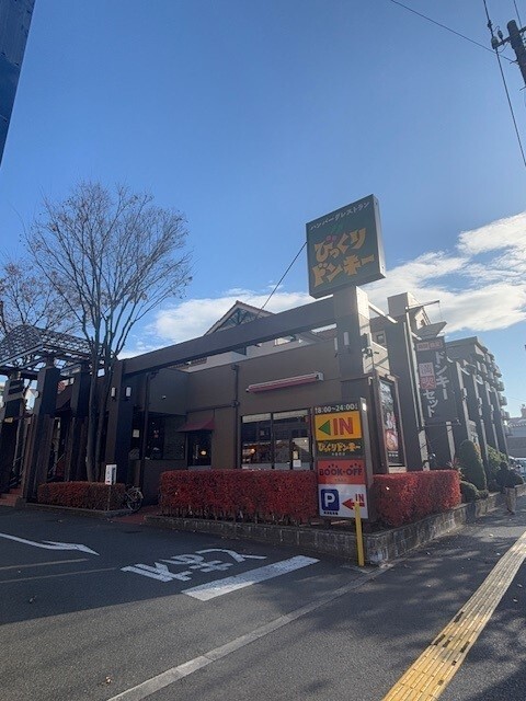 飲食店　びっくりドンキー中葛西店（飲食店）まで153m