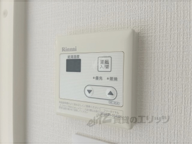 その他設備　給湯器リモコン