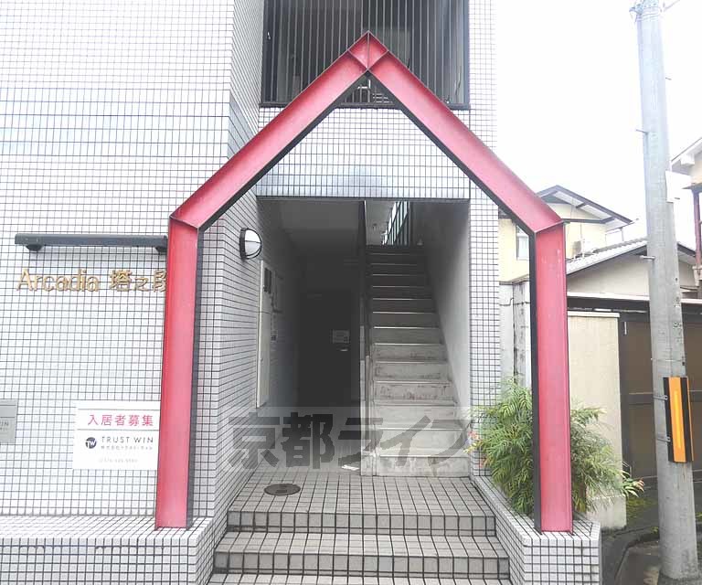 その他共有部分　建物入り口です。