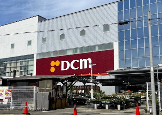 ホームセンター　DCM 名古屋白金店（ホームセンター）まで585m