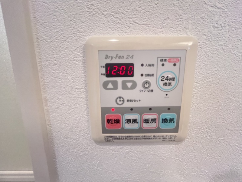 その他　別号室イメージ