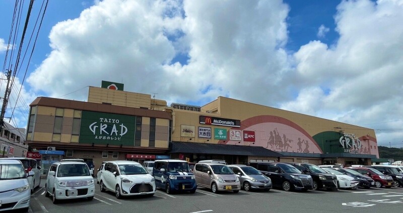 スーパー　グラード伊集院（スーパー）まで800m