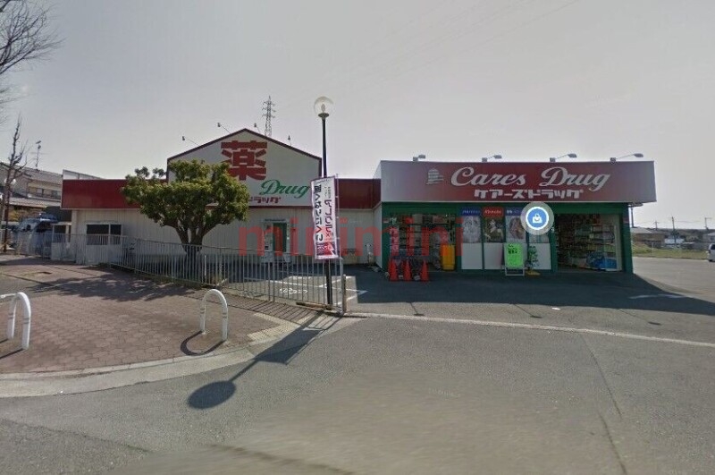 ドラックストア　ケアーズドラッグ浦堂店（ドラッグストア）まで134m