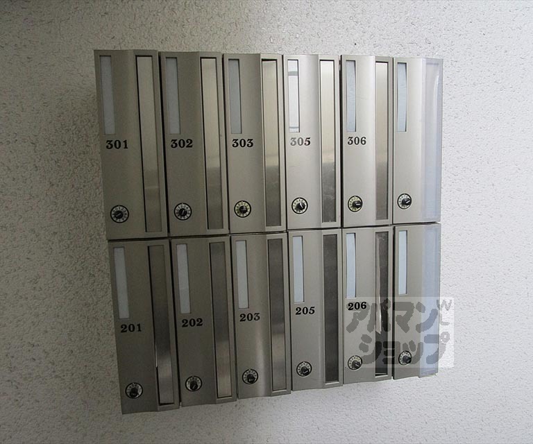 その他共有部分