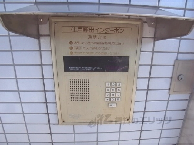 セキュリティ　オートロック