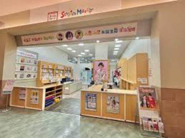 その他　こども写真スタジオマリオ　姫路・イオンモール姫路大津店（その他）まで1149m