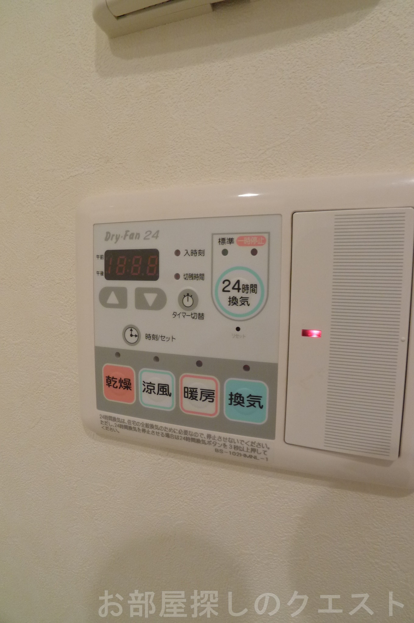 その他設備　（写真は同仕様）