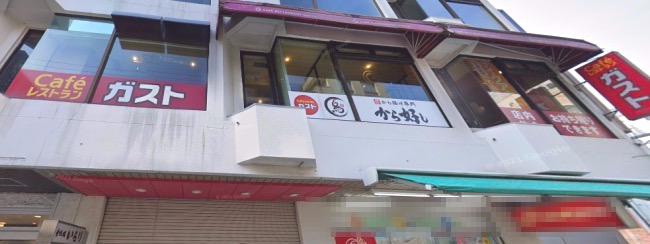 飲食店　ガスト（飲食店）まで187m