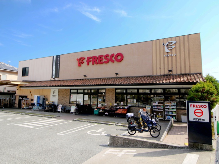 スーパー　フレスコ熊野店（スーパー）まで307m
