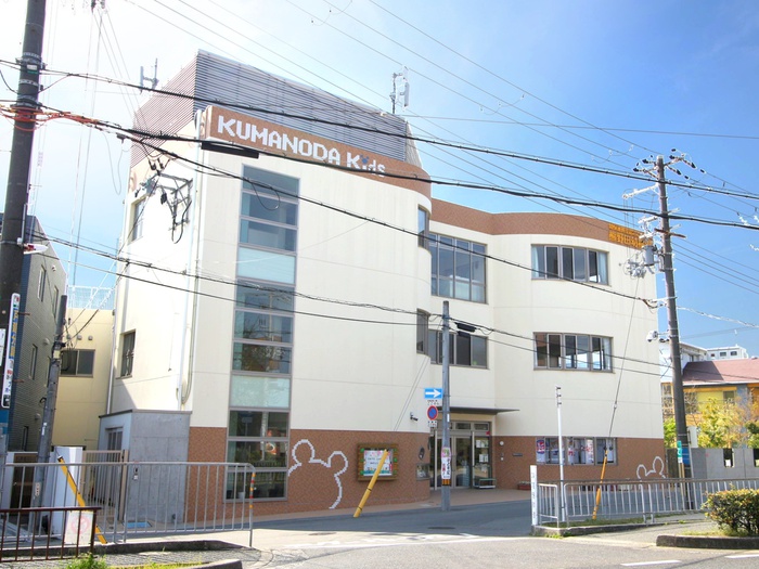 幼稚園・保育園　熊野田幼稚園（幼稚園・保育園）まで717m