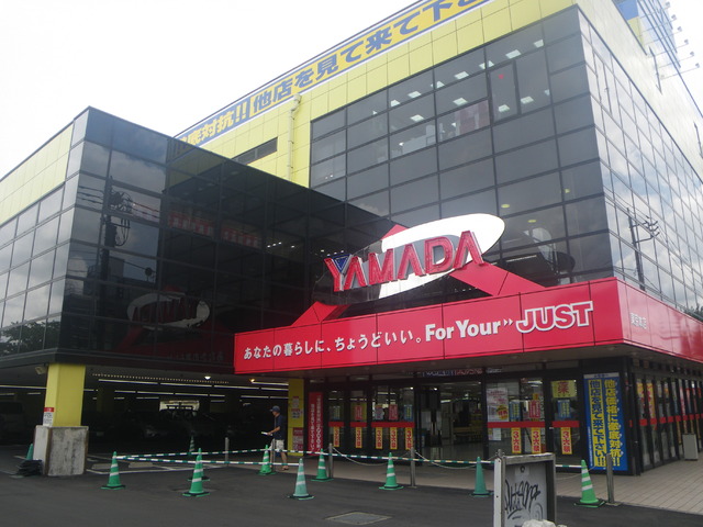 ショッピングセンター　ヤマダ電機 テックランド東京本店（ショッピングセンター）まで193m