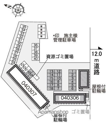 駐車場　駐車場