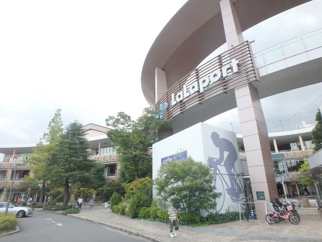 ショッピングセンター　ららぽーと横浜（ショッピングセンター）まで660m