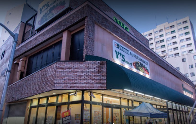 スーパー　ワイズマート三ノ輪店（スーパー）まで176m