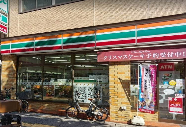 コンビニ　セブンイレブン台東三ノ輪1丁目店（コンビニ）まで173m