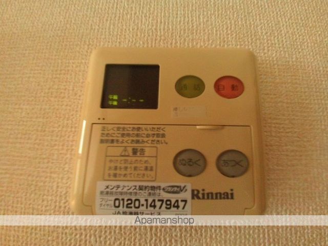 その他部屋・スペース　その他部屋・スペース