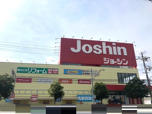 その他　ジョーシン吹田上新庄店（その他）まで507m
