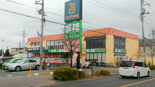 レンタルビデオ　TUTAYA（レンタルビデオ）まで1168m