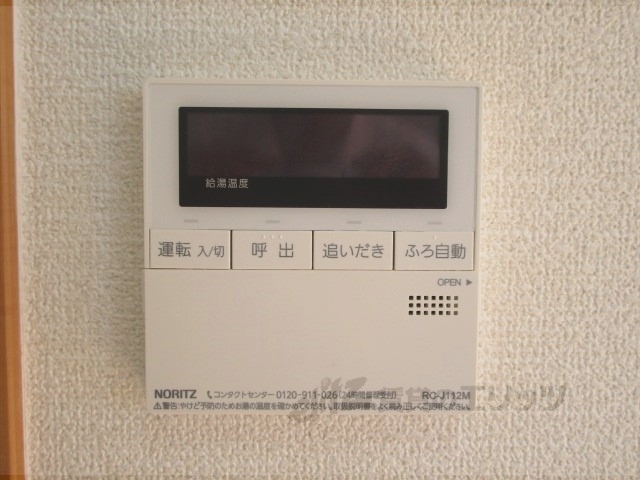 その他設備　給湯器リモコン