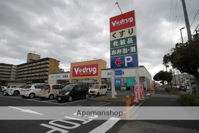 ドラックストア　Ｖ・ｄｒｕｇ南陽店（ドラッグストア）まで338m