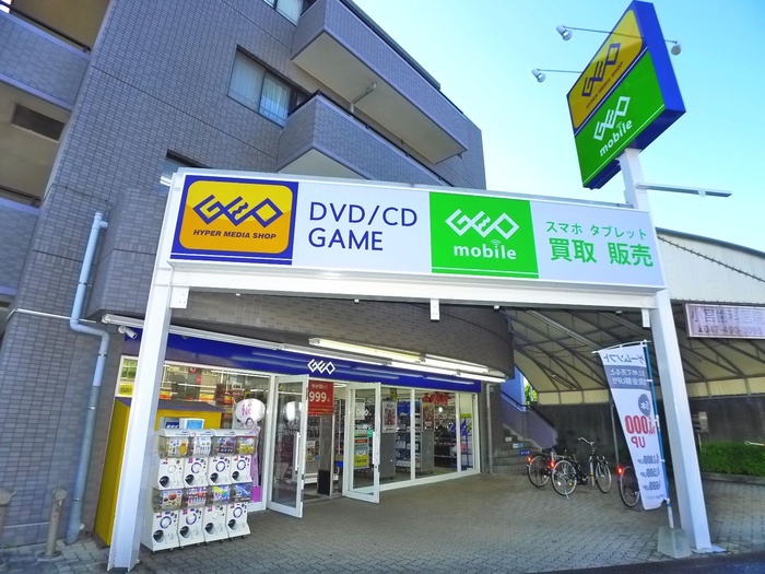 その他　ゲオ（その他）まで650m