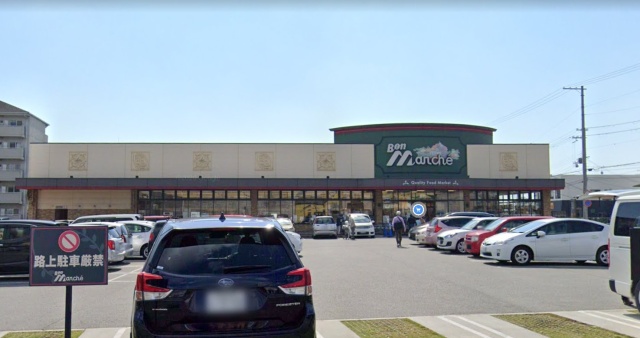 スーパー　（株）銀ビルストアー　ボンマルシェ英賀保店（スーパー）まで200m