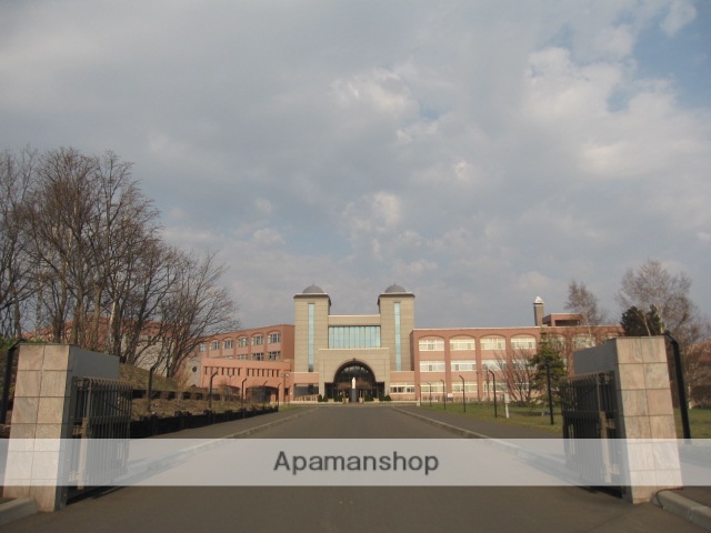 大学・短大　北海道教育大学事務局保健管理センター（大学・短大）まで797m