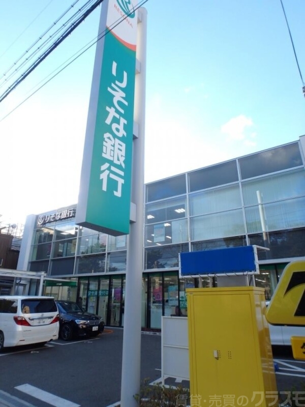 銀行　りそな銀行 住吉支店（銀行）まで1289m