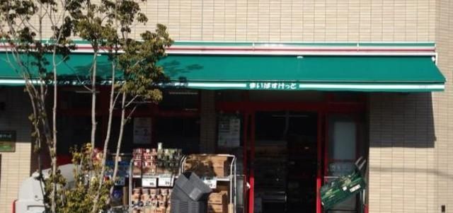 スーパー　まいばすけっと京成曳舟駅東店（スーパー）まで598m