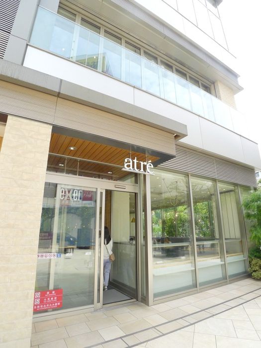 ショッピングセンター　アトレ（ショッピングセンター）まで800m