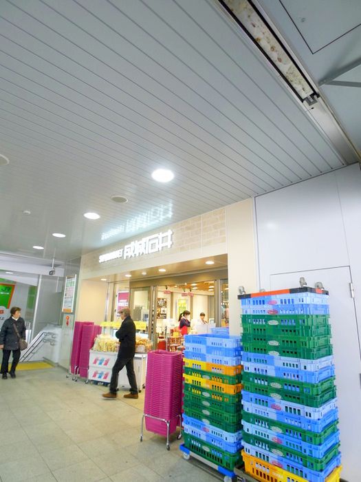 ドラックストア　成城（ドラッグストア）まで850m