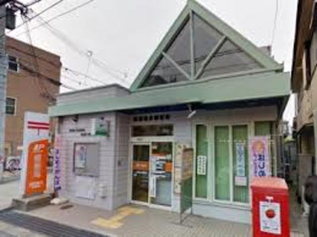 郵便局　吹田垂水郵便局（郵便局）まで565m