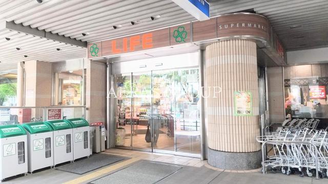 スーパー　ライフ大泉学園駅前店（スーパー）まで283m