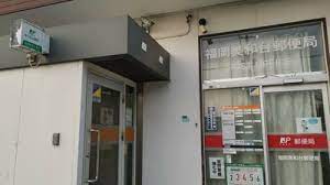 郵便局　福岡美和台郵便局（郵便局）まで2250m