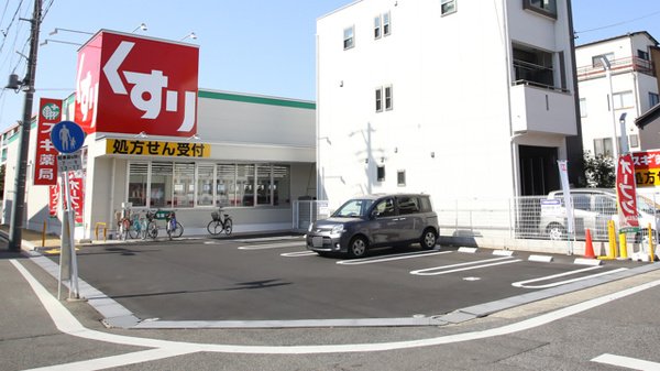ドラックストア　スギ薬局北山本町店（ドラッグストア）まで578m