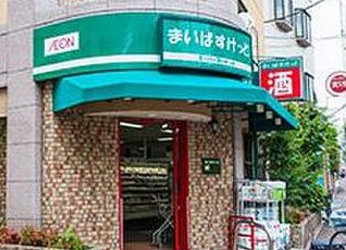 スーパー　まいばすけっと 南馬込店（スーパー）まで230m