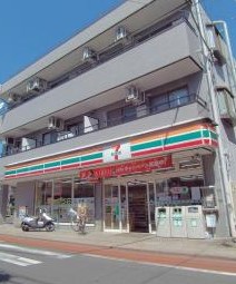 コンビニ　セブン-イレブン 南馬込店（コンビニ）まで320m