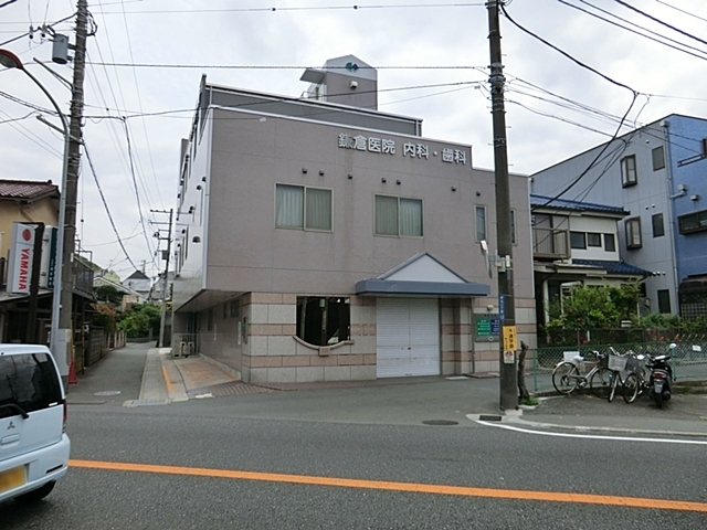 病院　鎌倉医院（病院）まで600m