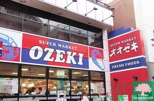 スーパー　スーパーオオゼキ（スーパー）まで640m