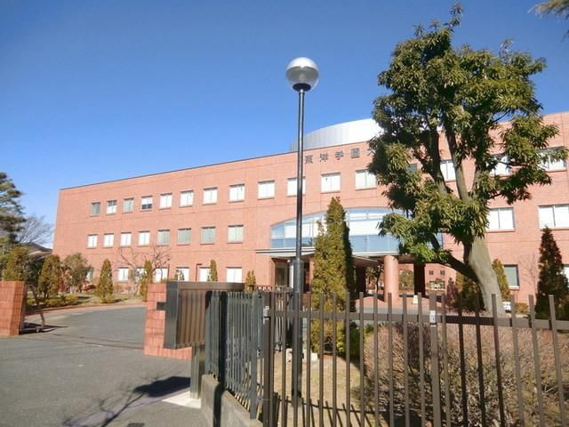 その他　東洋学園大学流山キャンパス（その他）まで1400m