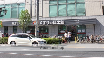 ドラックストア　くすりの福太郎大島駅前店（ドラッグストア）まで543m