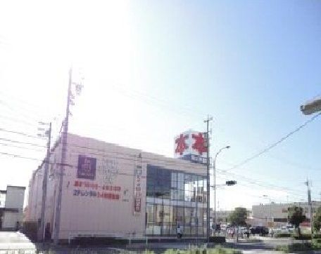 レンタルビデオ　ツタヤ（レンタルビデオ）まで750m